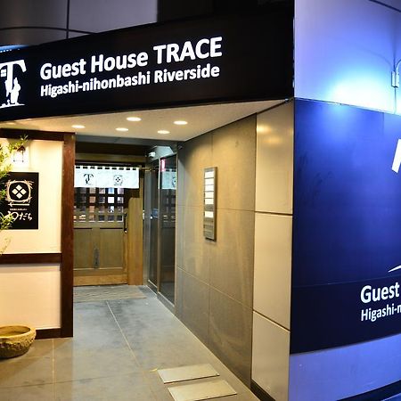 东日本桥河滨trace民宿 東京都 外观 照片